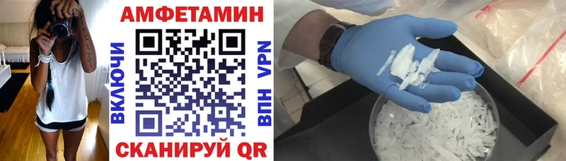 продажа наркотиков  Великий Устюг  Амфетамин 97% 
