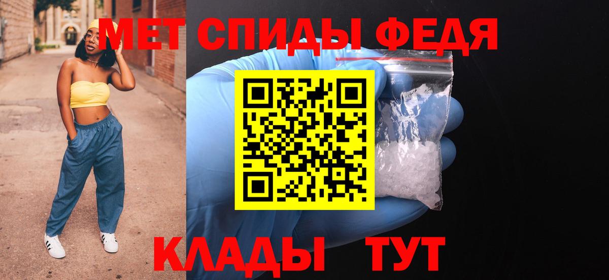 Великий Устюг  МЕГА сайт  Вход с VPN  Amphetamine Розовый  АМФ 