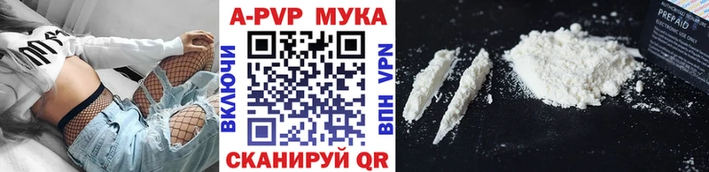 Альфа ПВП VHQ  Великий Устюг 