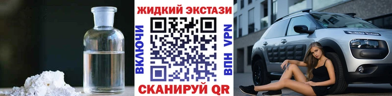 Бутират буратино  Великий Устюг 