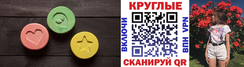 Ecstasy Punisher Великий Устюг
