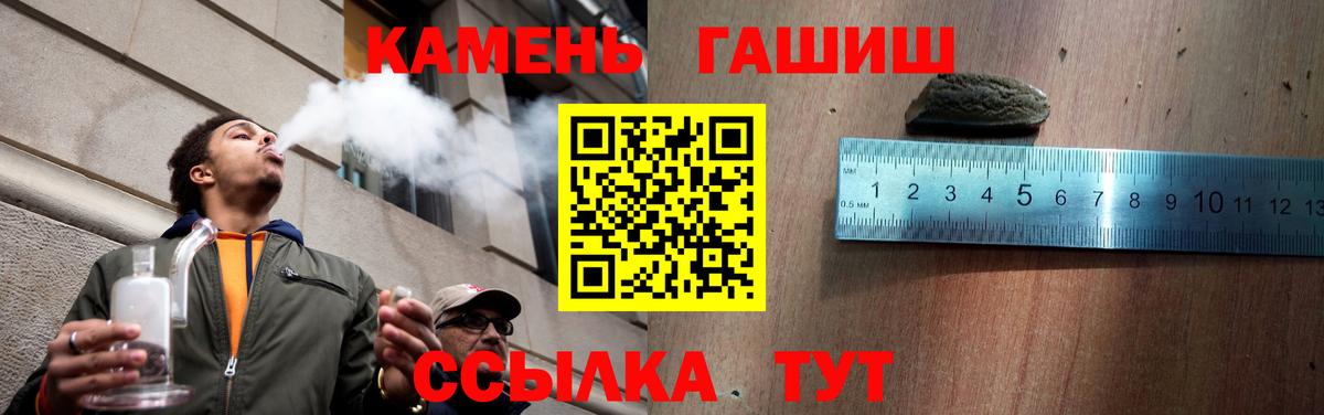 ГАШИШ индика сатива Великий Устюг