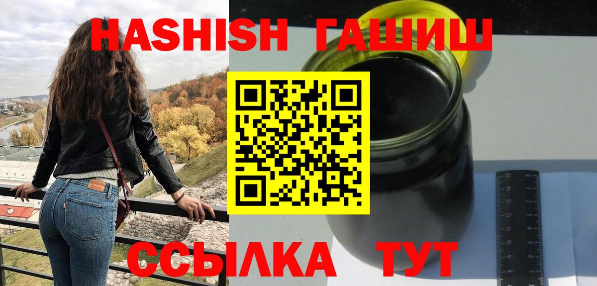 Гашиш гарик Великий Устюг