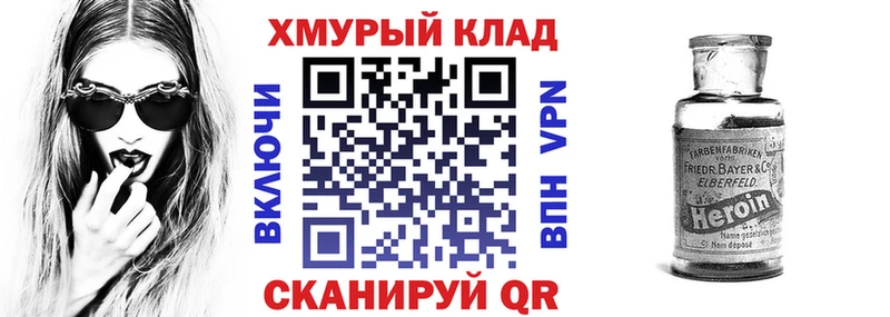 ГЕРОИН Афган  Великий Устюг 