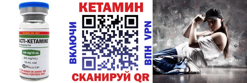 КЕТАМИН ketamine  закладки  Великий Устюг 