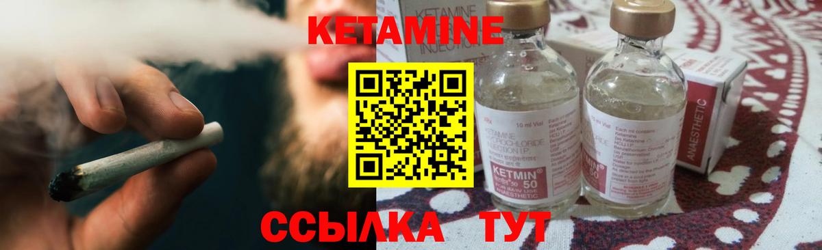 Кетамин ketamine  кракен зеркало  Великий Устюг 