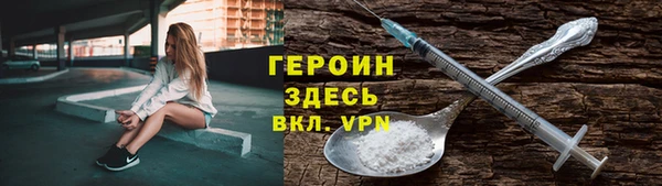 прущая мука Заводоуковск