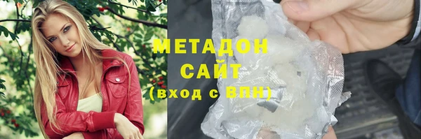 гидропоника Заволжск