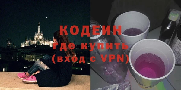гашишное масло Заволжье