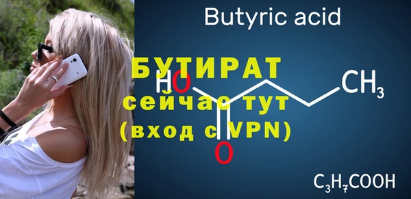 гидропоника Заволжск