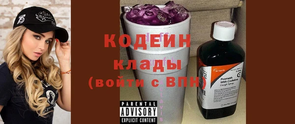 каннабис Ельня