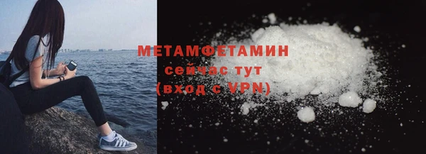 прущая мука Заводоуковск