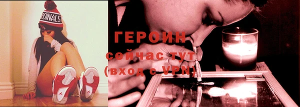 гашишное масло Заволжье