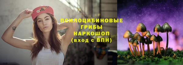 наркотики Сосновоборск