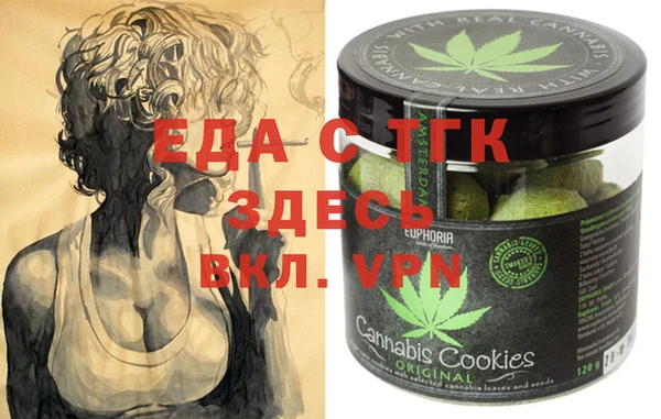 каннабис Ельня