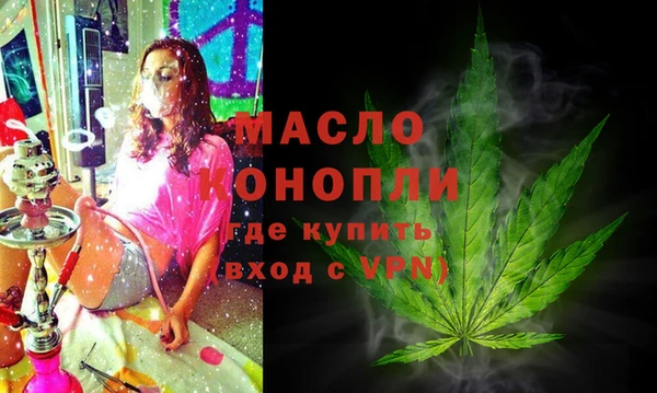 прущая мука Заводоуковск