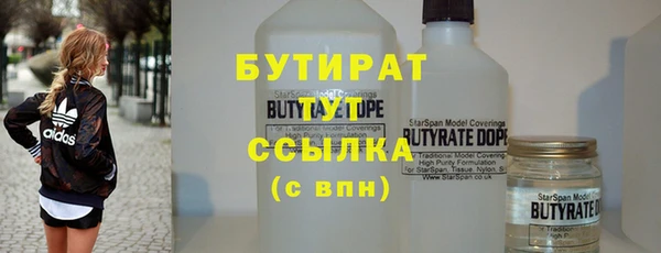 каннабис Ельня