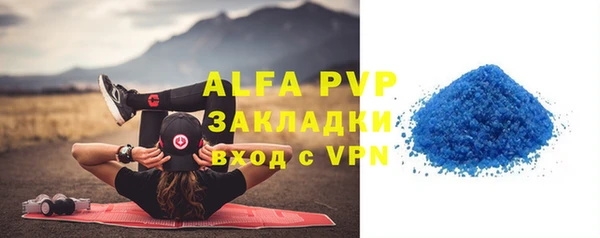прущая мука Заводоуковск