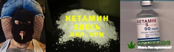 гашишное масло Заволжье