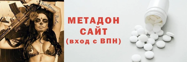 гидропоника Заволжск