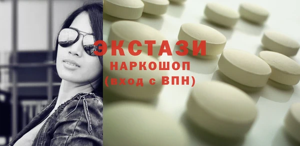 мет Сосновый Бор