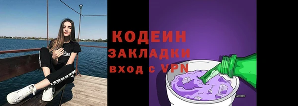 бошки Елизово