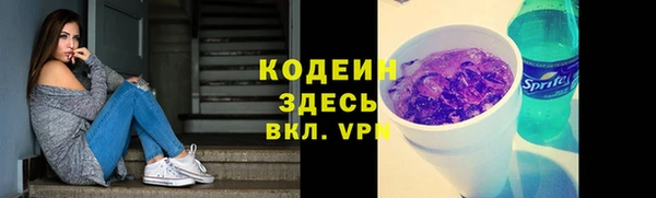гашишное масло Заволжье