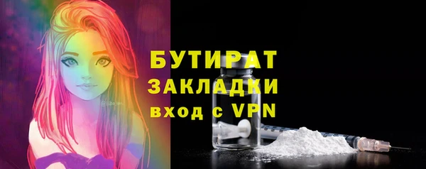 бошки Елизово