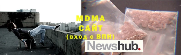 наркотики Сосновоборск
