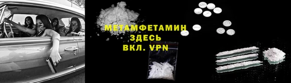 каннабис Ельня