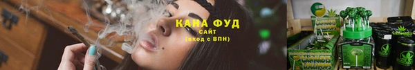 гидропоника Заволжск