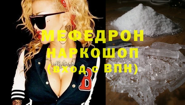 каннабис Ельня