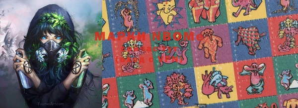 гашишное масло Заволжье