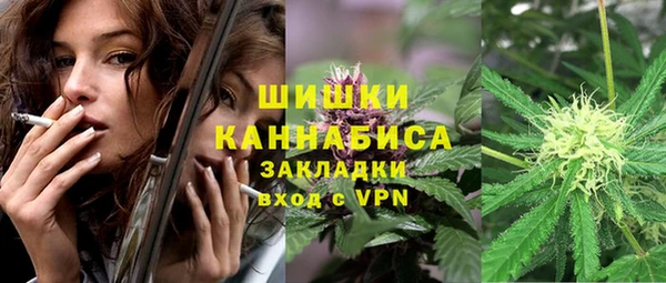 каннабис Ельня