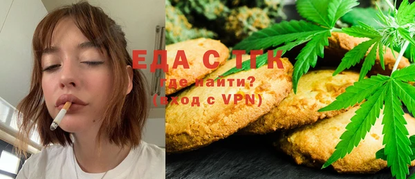 прущая мука Заводоуковск