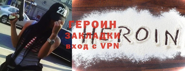 каннабис Ельня