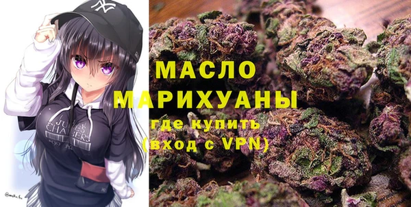 мет Сосновый Бор