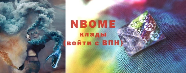 гашишное масло Заволжье