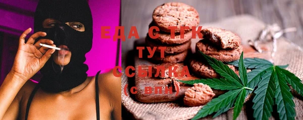 мет Сосновый Бор