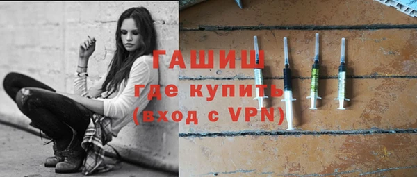 герыч Елабуга