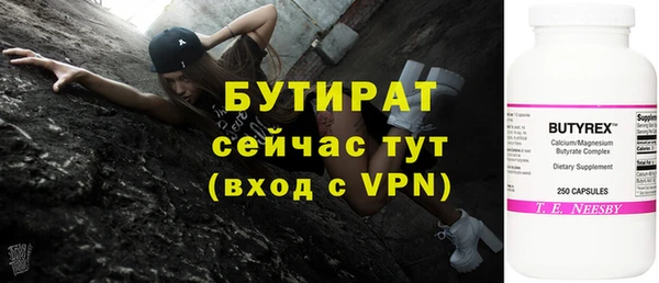 гидропоника Заволжск
