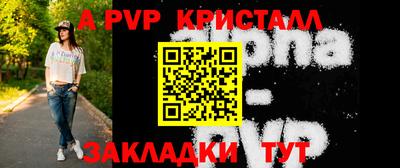 дживик Аргун