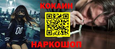 кокаин VHQ Беслан