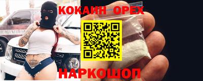 мяу мяу кристалл Берёзовский