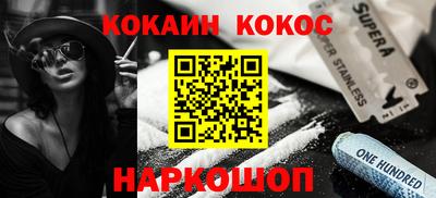 мяу мяу кристалл Берёзовский