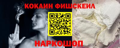 мяу мяу кристалл Берёзовский