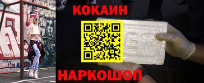 таблы Апшеронск