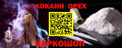 дживик Аргун
