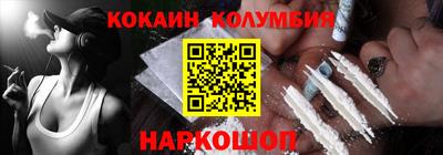 таблы Апшеронск
