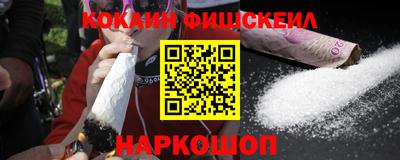 мяу мяу кристалл Берёзовский